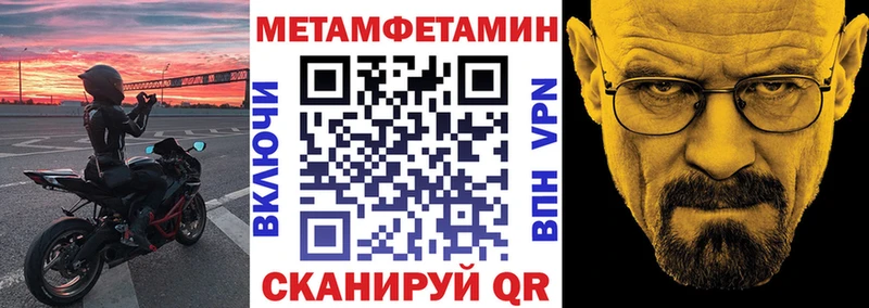 Amphetamine 98% Черногорск