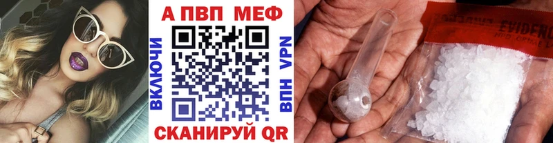 Alfa_PVP мука  Черногорск 