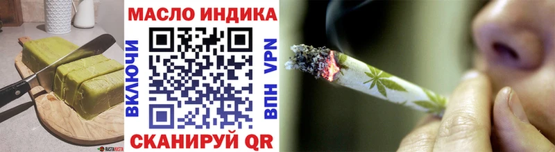 Canna-Cookies марихуана Черногорск