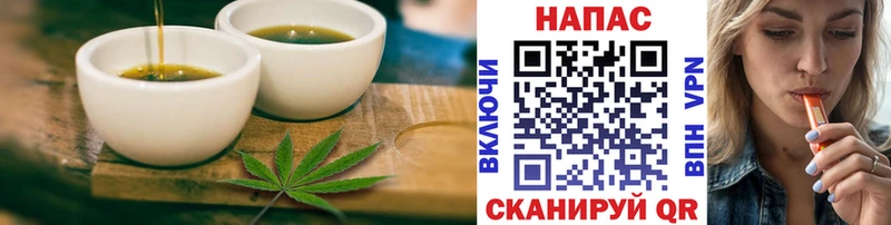 Cannafood марихуана Черногорск