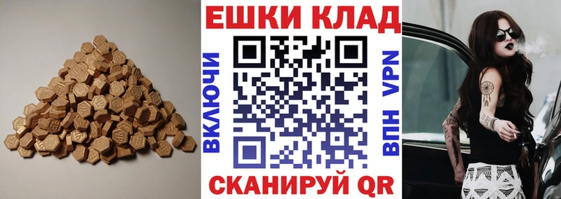 Ecstasy Punisher  где можно купить   Черногорск 