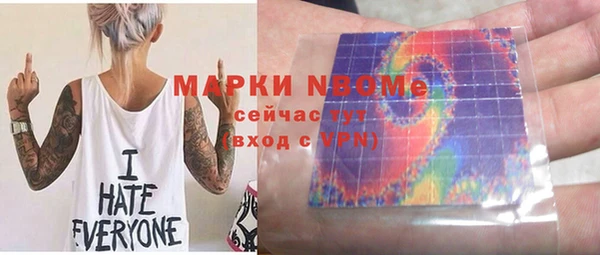 ALPHA-PVP Абинск