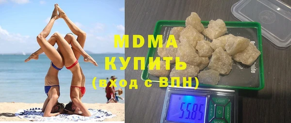 экстази Абаза