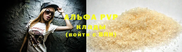 экстази Абаза