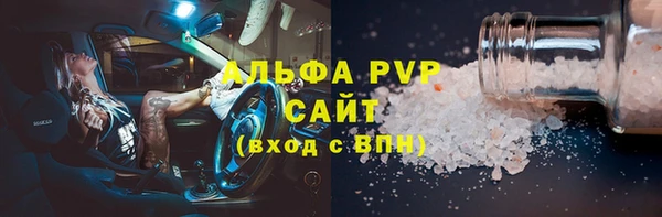 jwh Абдулино