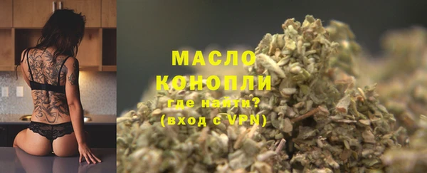 ALPHA-PVP Абинск