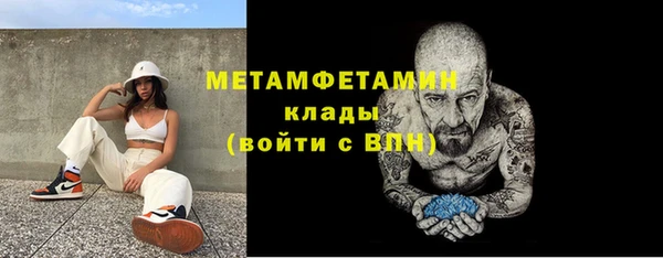 экстази Абаза