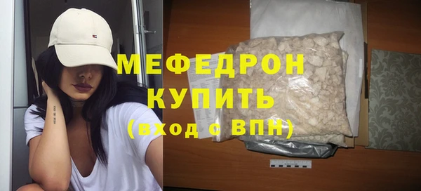 jwh Абдулино