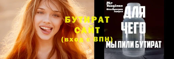 jwh Абдулино