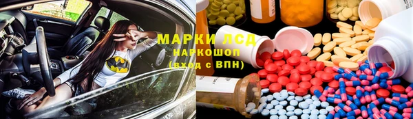 ALPHA-PVP Абинск