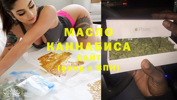 экстази Абаза