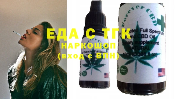 экстази Абаза