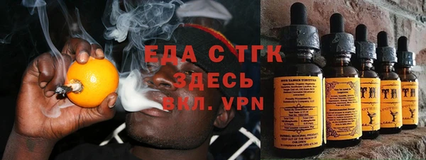 экстази Абаза
