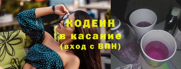 гашишное масло Лиски