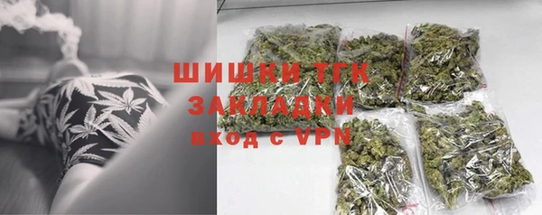 гашишное масло Лиски