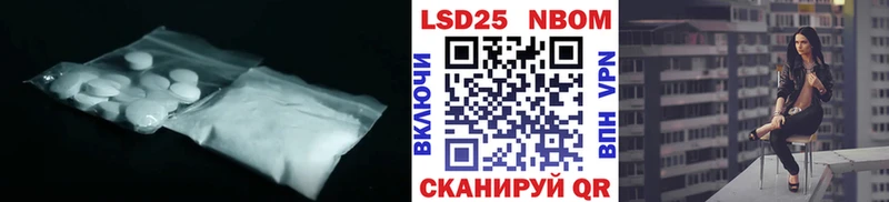 ЛСД экстази кислота  Черногорск 