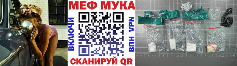 Мефедрон мяу мяу Черногорск