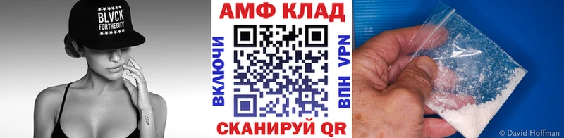 Метамфетамин пудра  Черногорск 