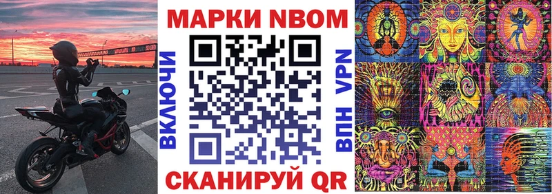 площадка состав  Черногорск  Наркотические марки 1500мкг  наркота 