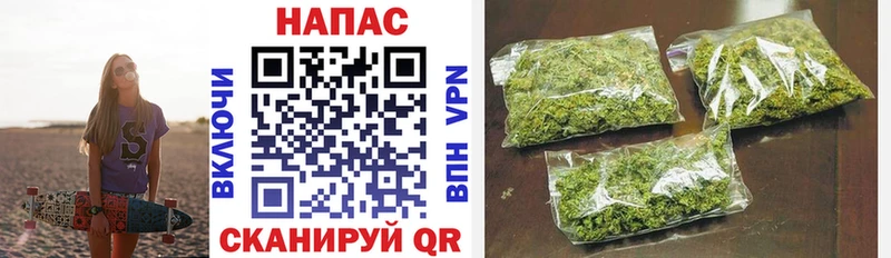 МАРИХУАНА OG Kush  Черногорск 